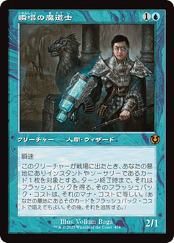 マジック：ザ・ギャザリング」，1月24日に新セット「イニストラード