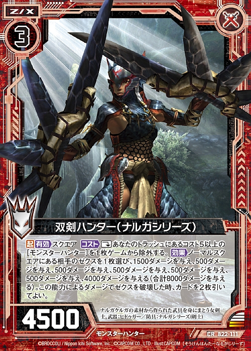 画像ギャラリー No.002 | 「Z/X -Zillions of enemy X-」に