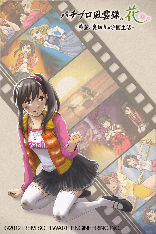 画像ギャラリー No.005 | 「パチパラ3D 大海物語2」アンケートに答える