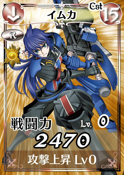 画像ギャラリー No.002 | 「戦場のヴァルキュリアDUEL」の正式サービス