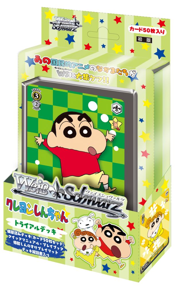 画像ギャラリー No.008 | 「ヴァイスシュヴァルツ」の「クレヨン