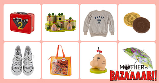 MOTHERのBAZAAAAR!!」，どせいさんのミニフィギュアやウエアハウスの