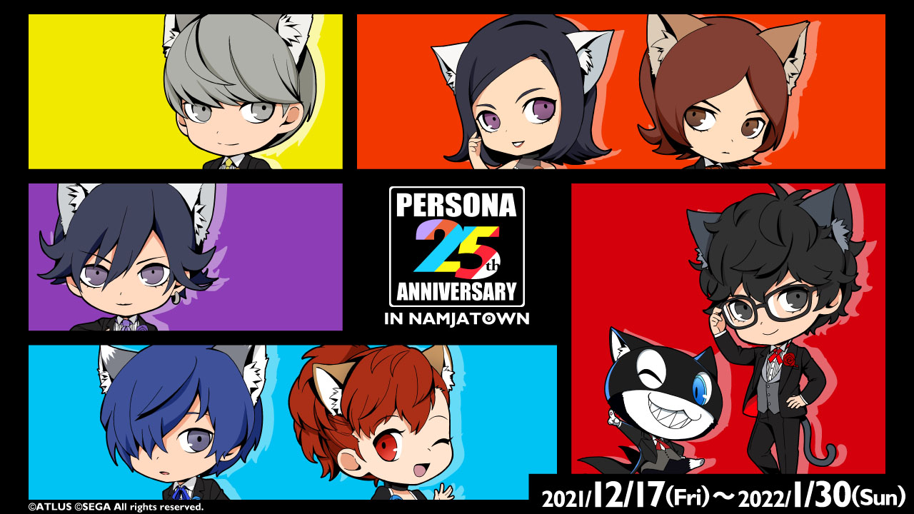 ペルソナ」シリーズとコラボした“PERSONA 25th Anniversary in
