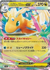 ポケカ」，強力カードが再録の「MEGAドリームex」を11月28日，全100