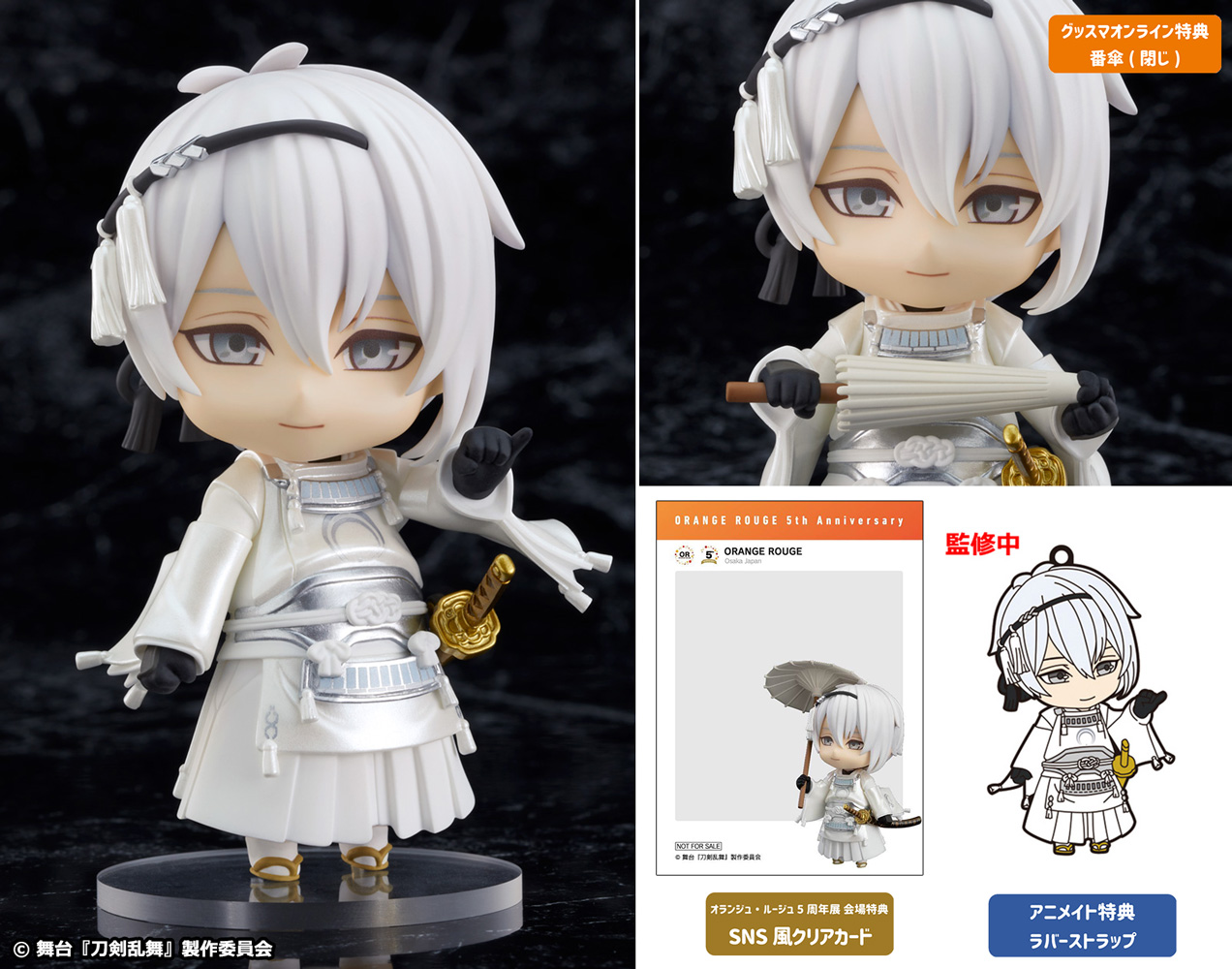 舞台『刀剣乱舞』悲伝 結いの目の不如帰」の白い“三日月宗近”が