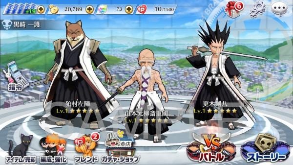 画像ギャラリー No.001 | 「BLEACH Brave Souls」で護廷十三隊の隊長が