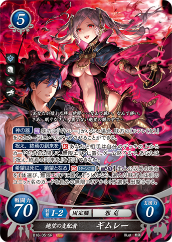 画像ギャラリー No.008 | 「TCGファイアーエムブレム0」，スターター