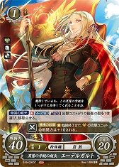 TCGファイアーエムブレム0」，スターターデッキ「風花雪月篇」と
