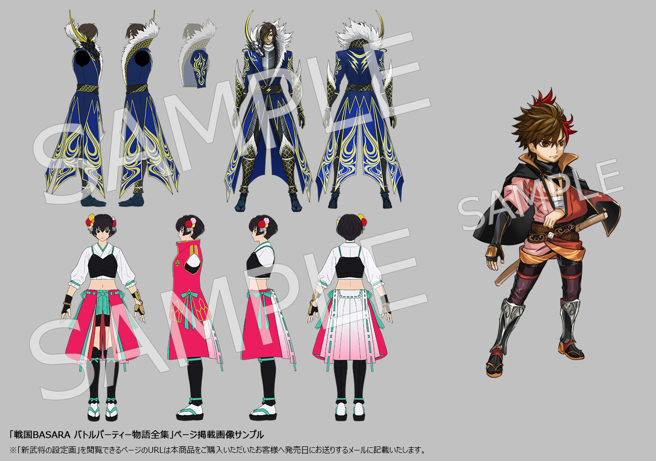 画像ギャラリー No.001 | 書籍「戦国BASARA バトルパーティー物語全集