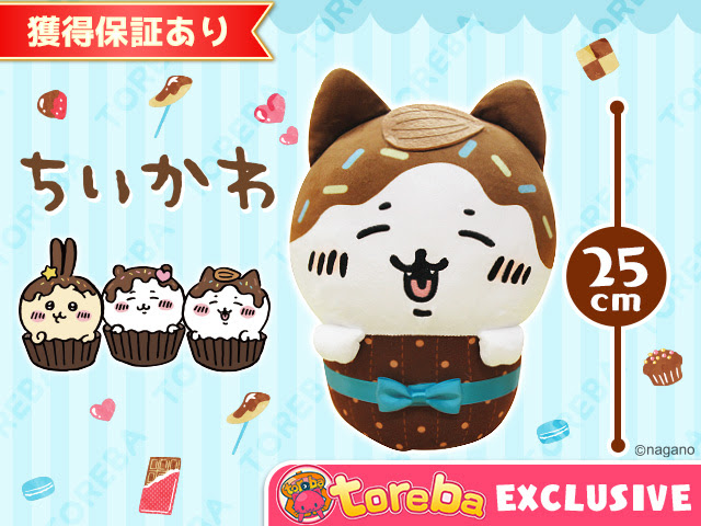 画像ギャラリー No.003 | 「トレバ」チョコまみれになった“ちいかわ”の