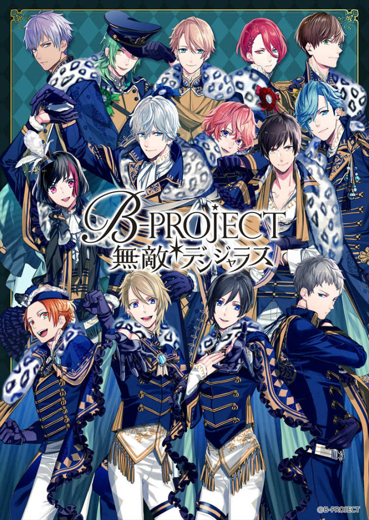 画像ギャラリー No.003 | 「B-PROJECT 無敵＊デンジャラス」，全14