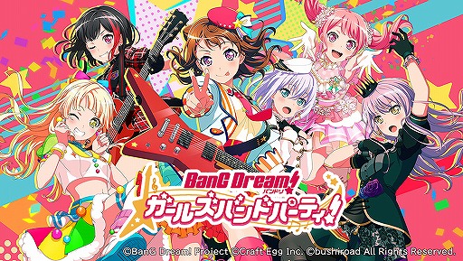 バンドリ！」，Pastel＊PalettesのVo.丸山 彩の1/7スケールフィギュア