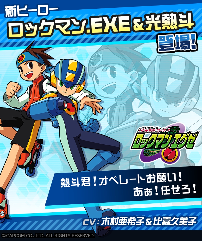 画像ギャラリー No.001 | 「#コンパス〜戦闘摂理解析システム〜」で