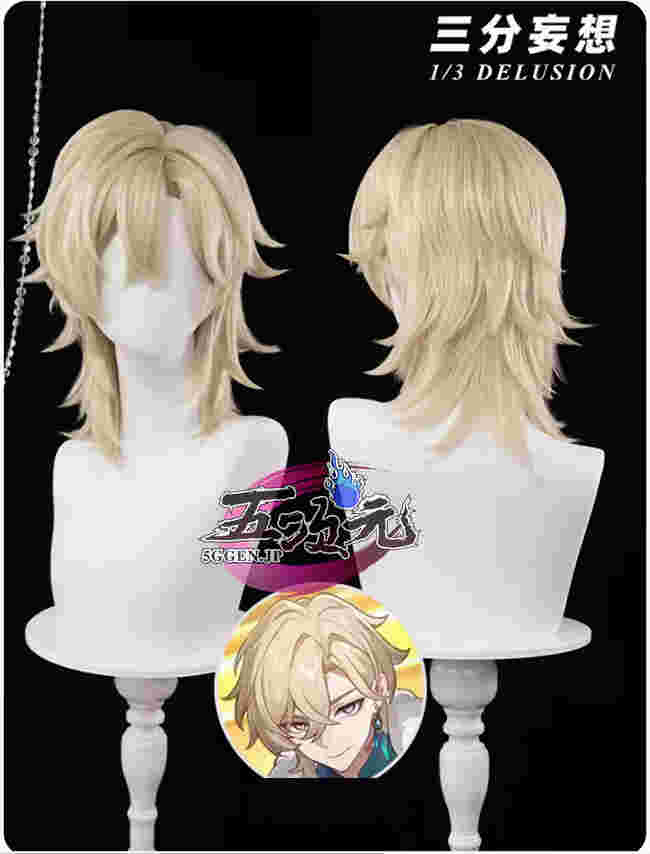 五次元 崩壊スターレール コスプレ アベンチュリン ウィッグ