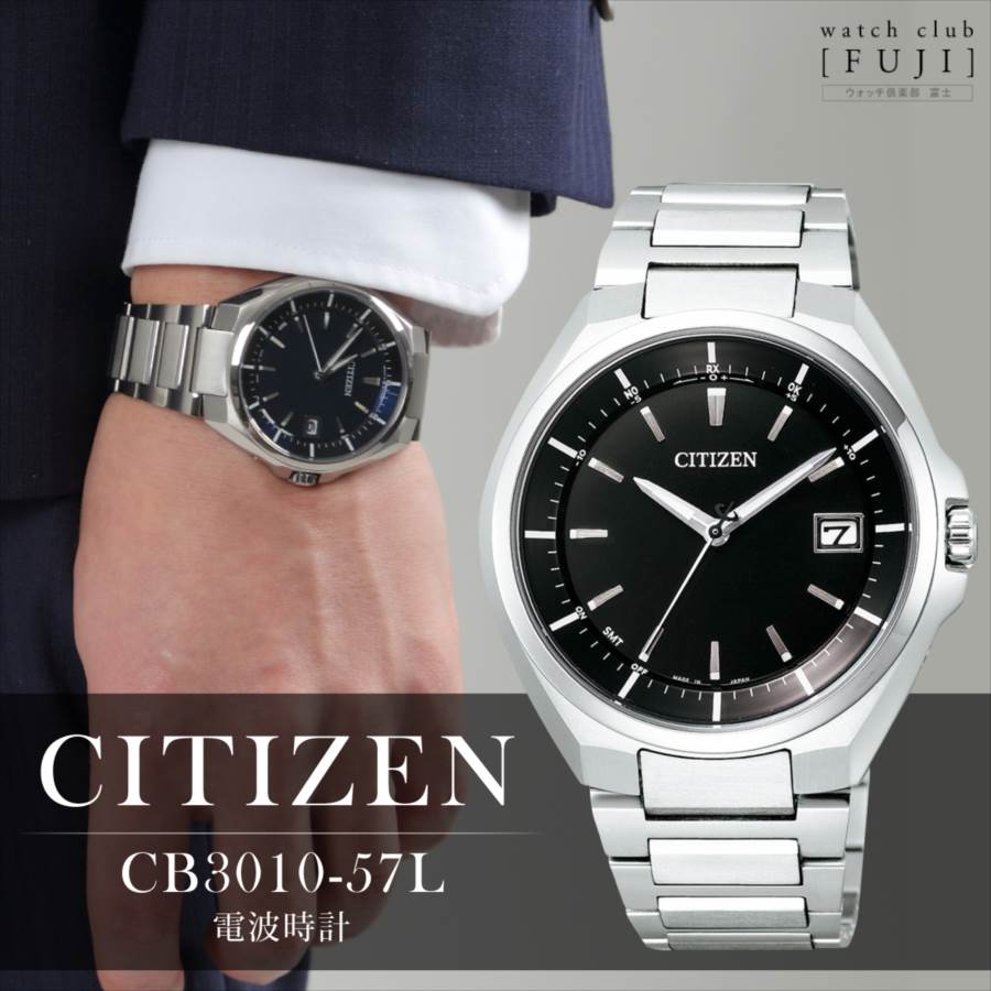 CITIZEN[ シチズン]ATTESA[アテッサ] CB3010-57L Regular Line エコ