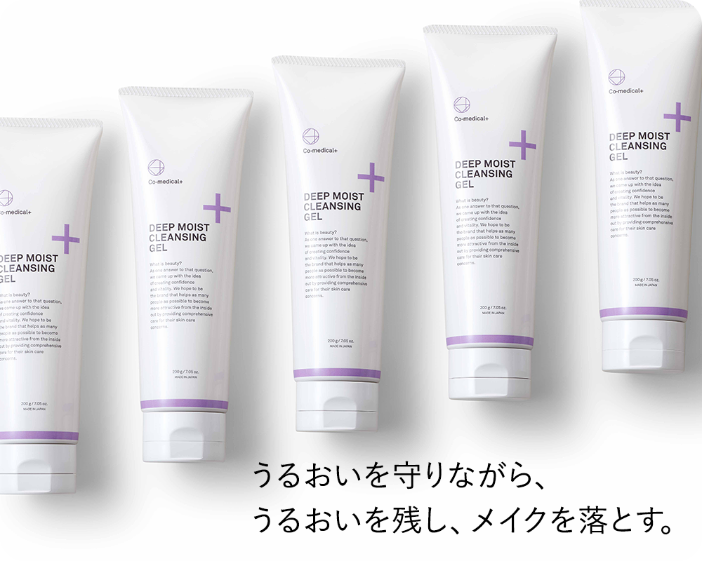CO ディープモイスト クレンジングジェル - Co-medical+ 公式サイト