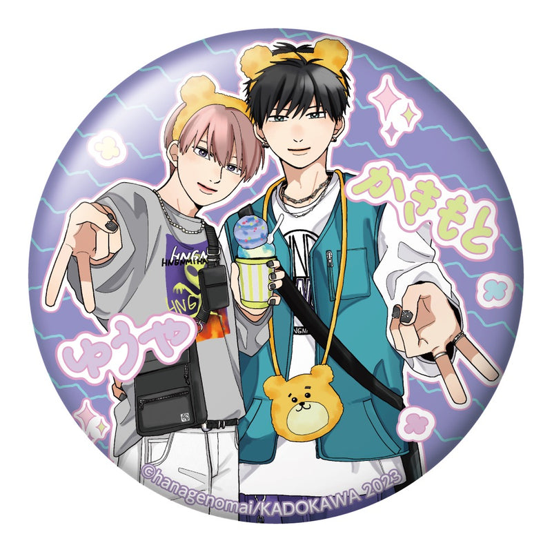 兄貴の友達 描き下ろし缶バッジ2個セット/柿本＆ゆうや| アニメ グッズ