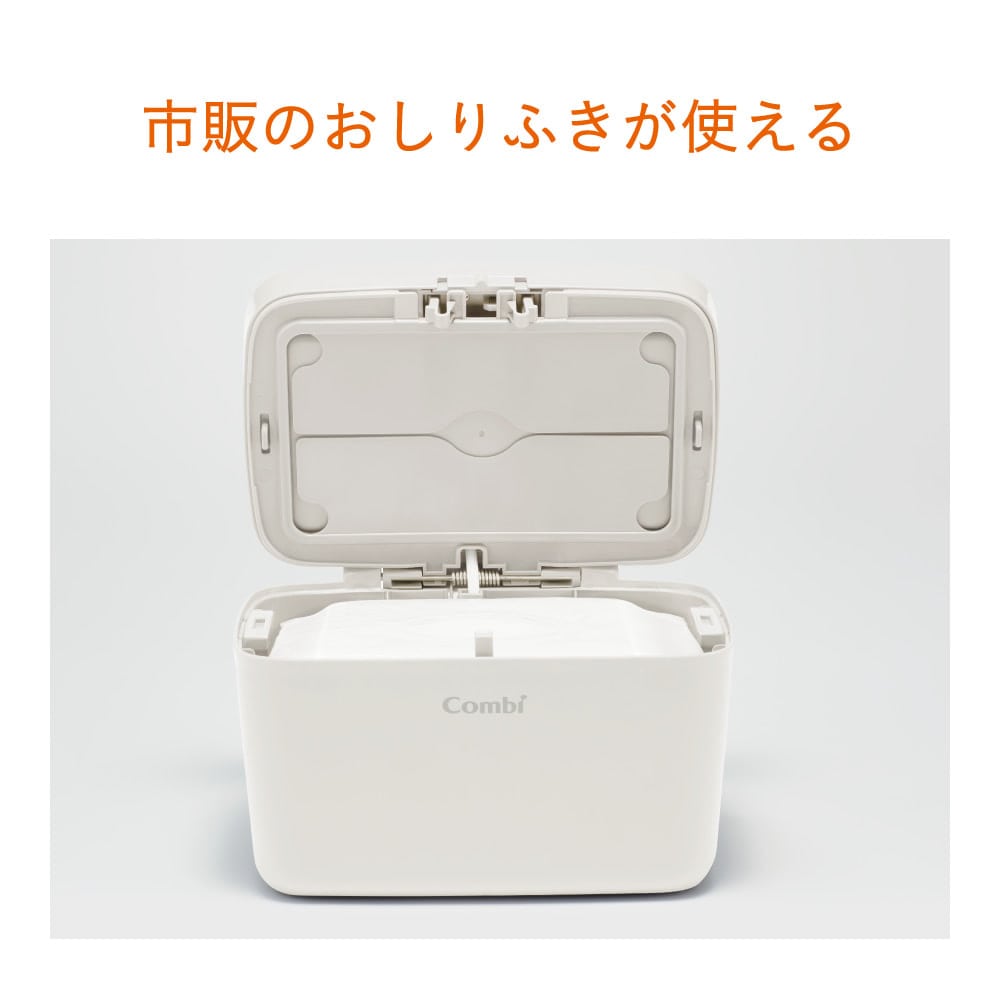 クイックウォーマー ハンディ｜コンビ公式ブランドストア