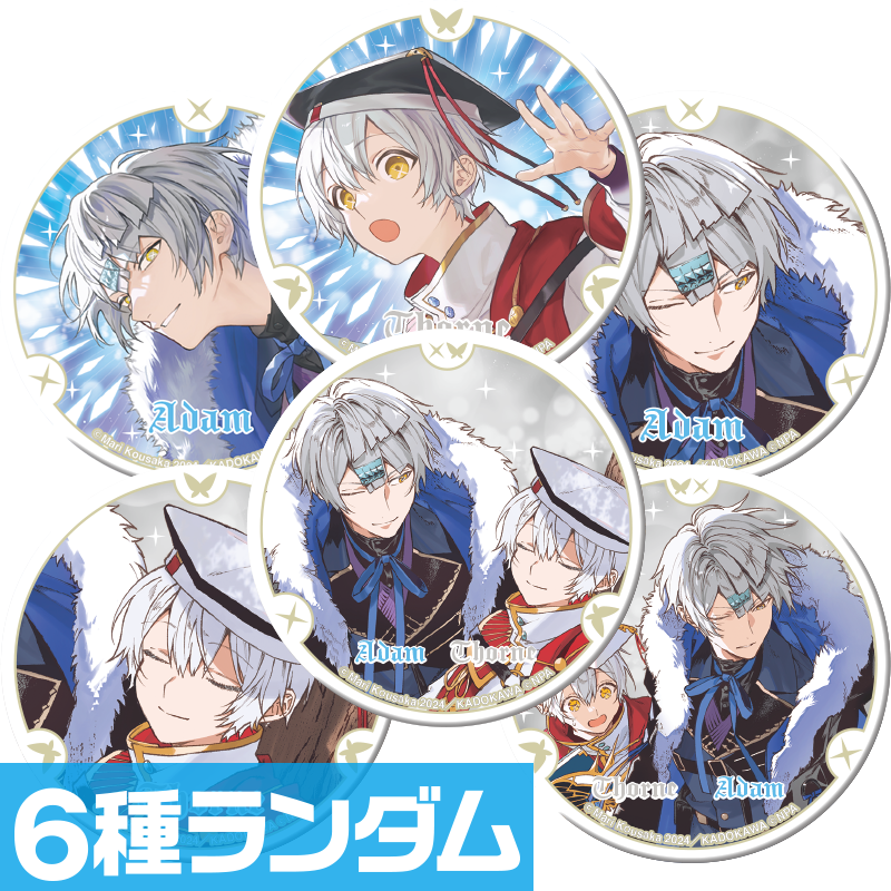 8月1日追加更新】「蒼の兄弟 ～うたかたの幻獣～」発売記念POP UP SHOP