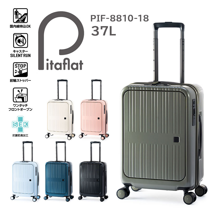 送料無料 正規品 スーツケース 機内持ち込み A.L.I アジアラゲージ