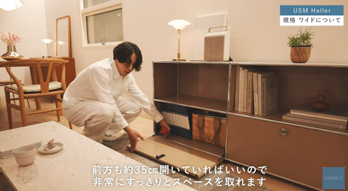 リビングに！木製家具に合うおしゃれ収納～USMハラーベージュ