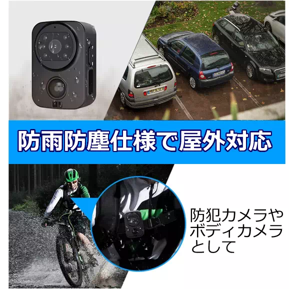 CN-DVR158 屋外対応！充電式で1ヶ月超駆動！人感センサー内蔵の昼夜