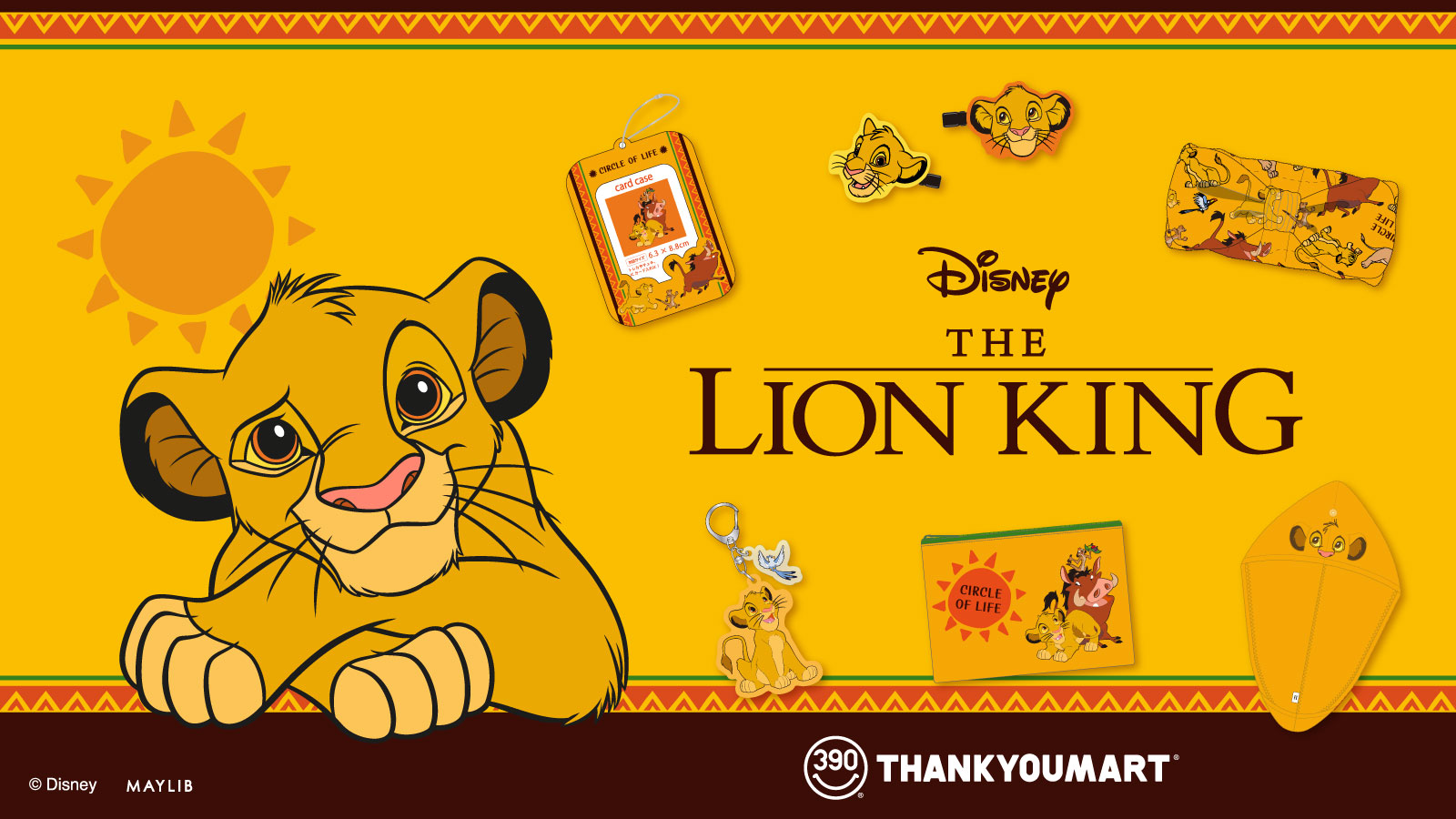 希少！！ライオンキング完成披露試写会ご招待状 専用封筒付き ライオン