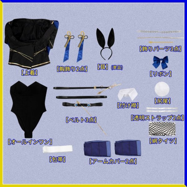 バーチャル YouTuber Vtuber 小柳 女体化 バニー衣装 S.C.R.E.A.M