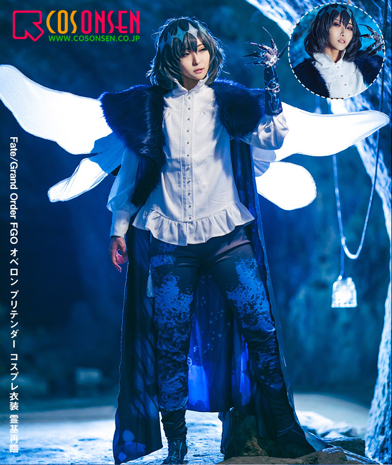 Fate/Grand Order FGO オベロン プリテンダー コスプレ衣装 霊基再臨