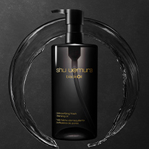 ボタニック クレンジング オイル / シュウ ウエムラ(クレンジング