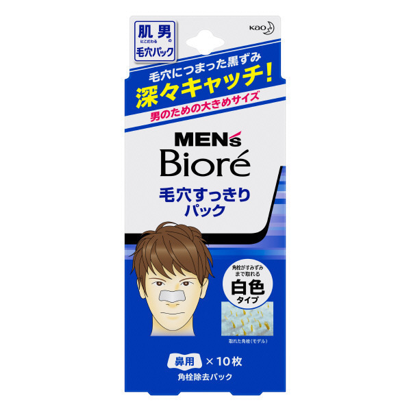 毛穴すっきりパック 白色タイプ / メンズビオレ(その他シートパック