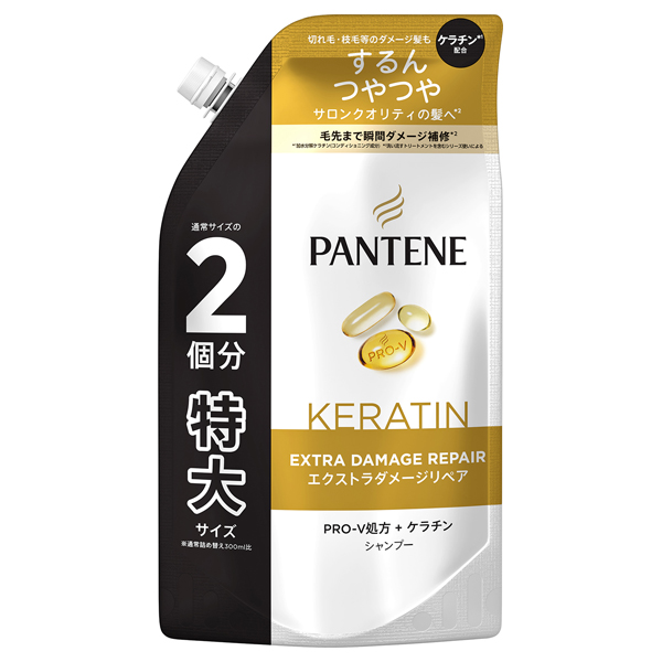 エクストラダメージケア シャンプー / パンテーン(シャンプー
