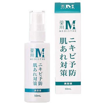 薬用NIKIBI美容液 / メディステ(美容液, スキンケア・基礎化粧品)の