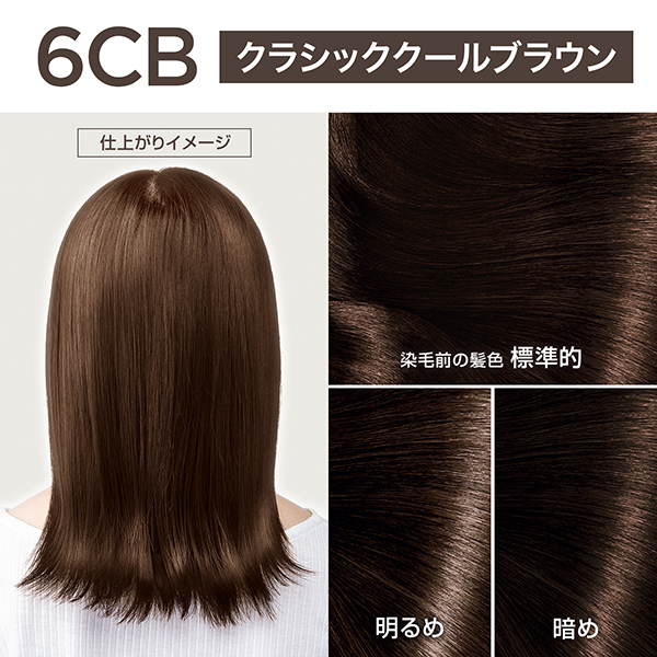 オレオリュクス 6CB / ロレアル パリ(ヘアカラー, シャンプー