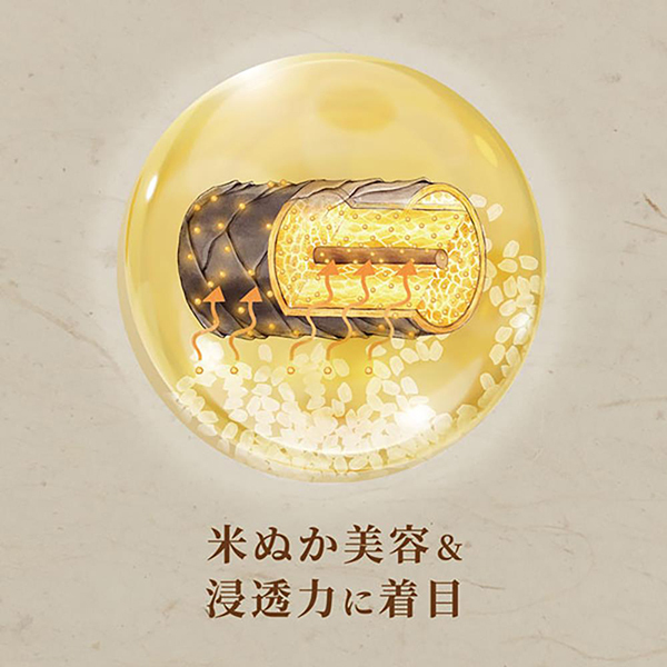 さらつやシャンプー / 和の実 by ヘアレシピ(シャンプー, シャンプー