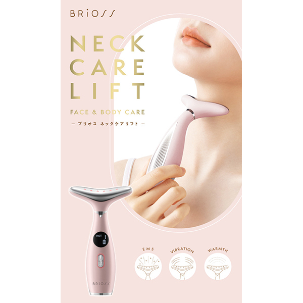 ネックケアリフト / BRiOSS(ボディケア美容家電, 美容家電)の通販