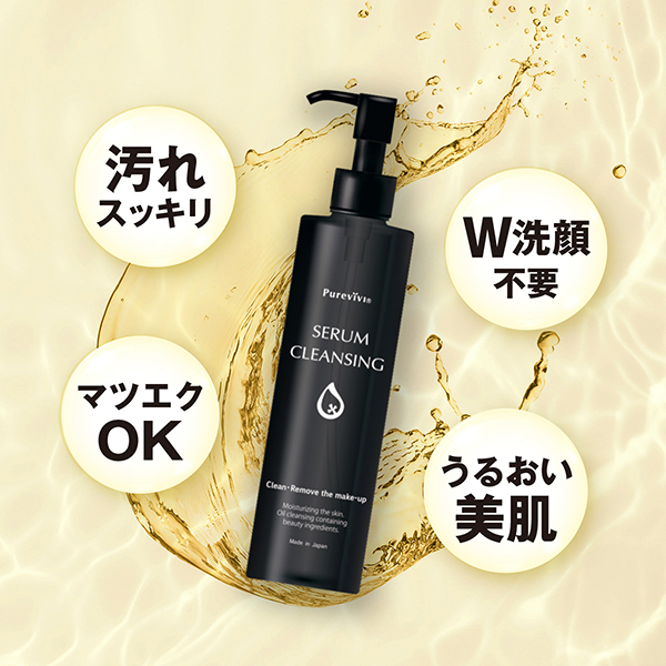 セラムクレンジング / イヴ(クレンジングオイル, スキンケア・基礎