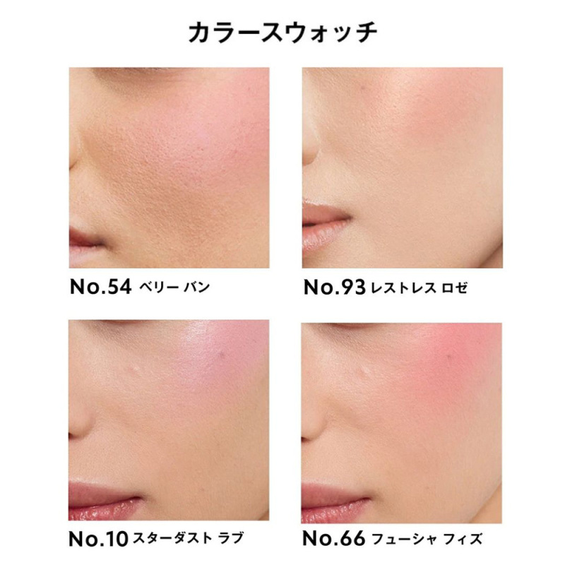 YSL メイクミーブラッシュ パウダー / イヴ・サンローラン(パウダー