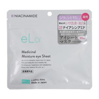 ESMエッセンス / CELLULA（チェルラー）(化粧水, スキンケア・基礎