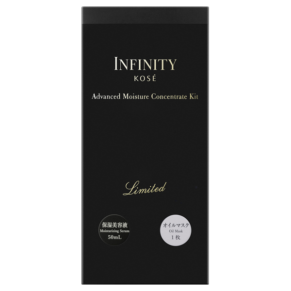 12/9以降発送予定】アドバンスト モイスチュア コンセントレート