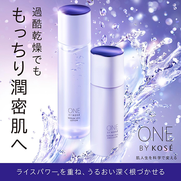 セラムヴェール エマルジョン / ONE BY KOSE(乳液, スキンケア・基礎