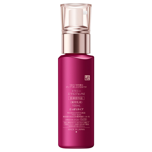 エマルジョンNI / トワニー(乳液, スキンケア・基礎化粧品)の通販