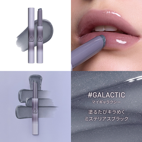 3CE シャインリフレクター / 3CE STYLENANDA(口紅, メイクアップ)の