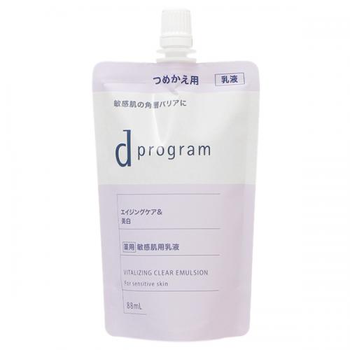 セット】エスケーツー SK-II セルミネーション ディープ サージ EX 50g