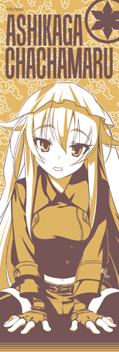 足利茶々丸手ぬぐい [装甲悪鬼村正] | 公式キャラクターグッズ販売の