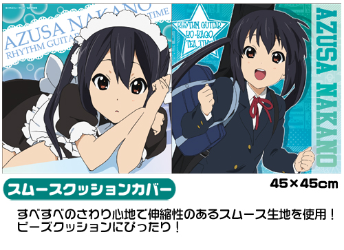 ☆限定☆あずにゃんグッズセット [けいおん！！] | 二次元キャラクター