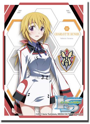 ブシロードスリーブコレクション ハイグレード Vol.81 IS