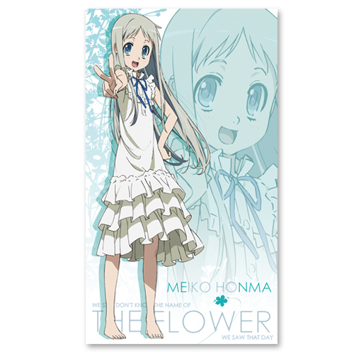 めんまビッグタオル [あの日見た花の名前を僕達はまだ知らない