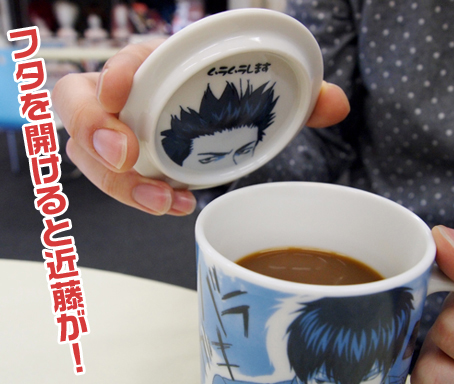 銀魂真選組フタつきマグカップ [銀魂] | キャラクター公式グッズ