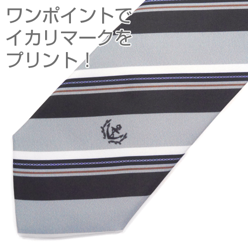 ☆限定☆響ネクタイ 大破ver. [艦隊これくしょん -艦これ-] | 二次元